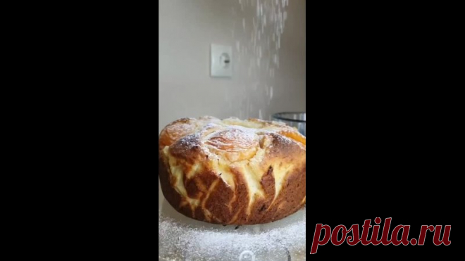 Абрикосовый пирог
Пробежимся по списку продуктов:
●300 гр творога
●3 яйца
●100 гр слив масла
●150 гр сахара
●1/2 чл соли
●230 гр муки
●10 гр разрыхлителя
●Абрикосы
●Выпекать примерно 35 минут при 180 С°
______________________________________________________________________________
Спасибо, что заглянули! Приятных хлопот на даче и дома, всего вам доброго, друзья!
Полезные советы!
ஜ═══════๑Дивный Участок!๑═══════ஜ