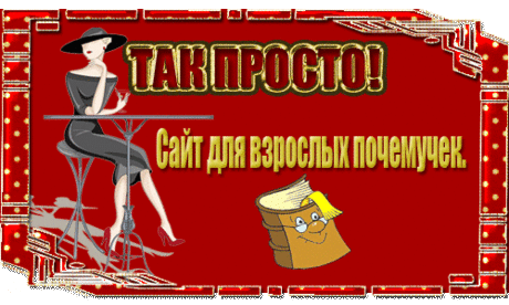 Энциклопедия по многим вопросам и темам