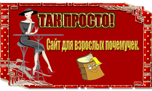 Энциклопедия по многим вопросам и темам