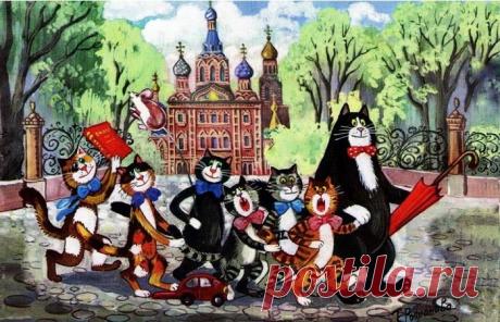 Забавные коты гулёны и дебоширы на городских пейзажах художницы из Петербурга Кошки, пожалуй, самые популярные персонажи во всемирной паутине. Их не только снимают в комических ситуациях на фото и видео, а затем выкладывают на популярных ресурсах. Их любят рисовать и некоторые ...