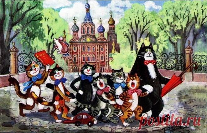 Забавные коты гулёны и дебоширы на городских пейзажах художницы из Петербурга Кошки, пожалуй, самые популярные персонажи во всемирной паутине. Их не только снимают в комических ситуациях на фото и видео, а затем выкладывают на популярных ресурсах. Их любят рисовать и некоторые ...