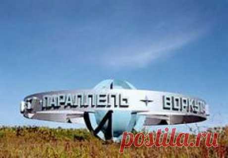 Сегодня 26 ноября отмечается день города "Воркута"