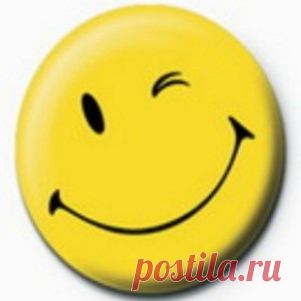 Хорошего настроения и приятных выходных!