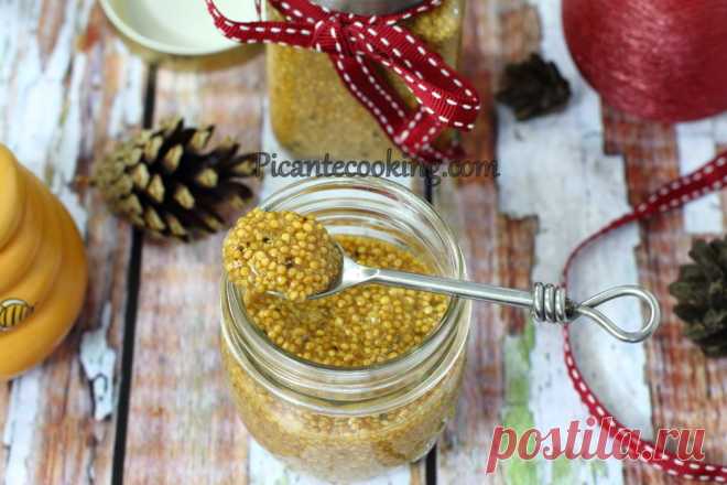 Домашняя зернистая горчица | Picantecooking