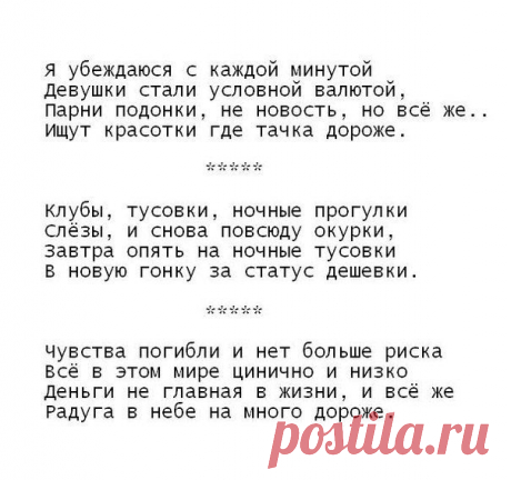 Академия Порядочных Парней