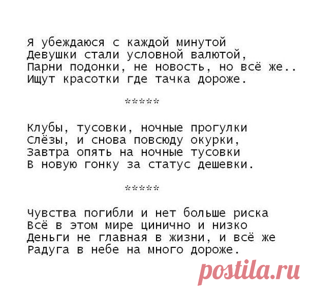 Академия Порядочных Парней