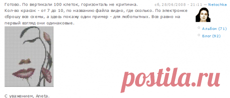 нужна картинка цветов для вышивки | biser.info - всё о бисере и бисерном творчестве