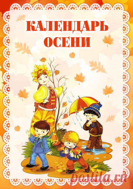 Cтрана Мам