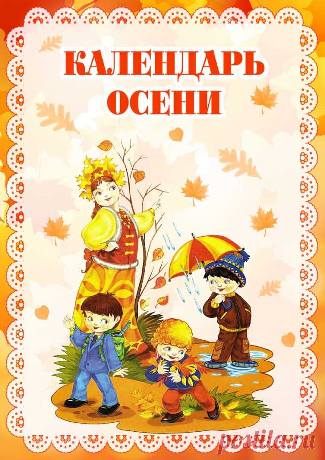 Cтрана Мам