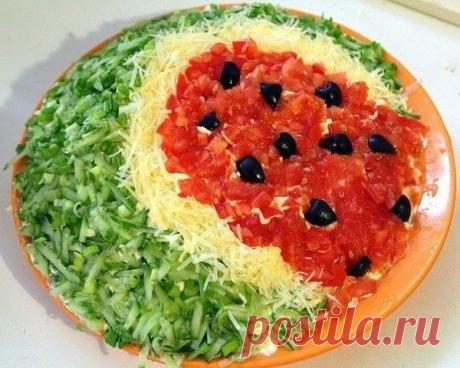 АРБУЗНАЯ ДОЛЬКА !!!  **Кура отварная или мясо 100г -кубик или волокна, тв/сыр 100г -тёрка, маслины б/к ½ банки, майонез -смешай. *Декор: салат -формируй косую дольку. Выкладывай: помидор 2шт -кубик, жесткая часть под кожурой; огурец 1шт -тёрка, принцип тот же. Смотри, чтобы не было сока! Между ними -светлая полоса из тёрт/сыра; маслины -колечки, это арбуз/семечки.
