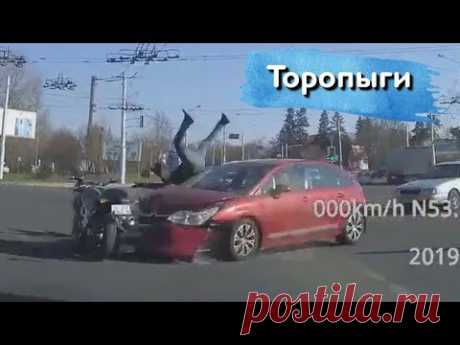 Дорожные Авто Замесы. Торопыги и Водятлы 80 уровня! - YouTube