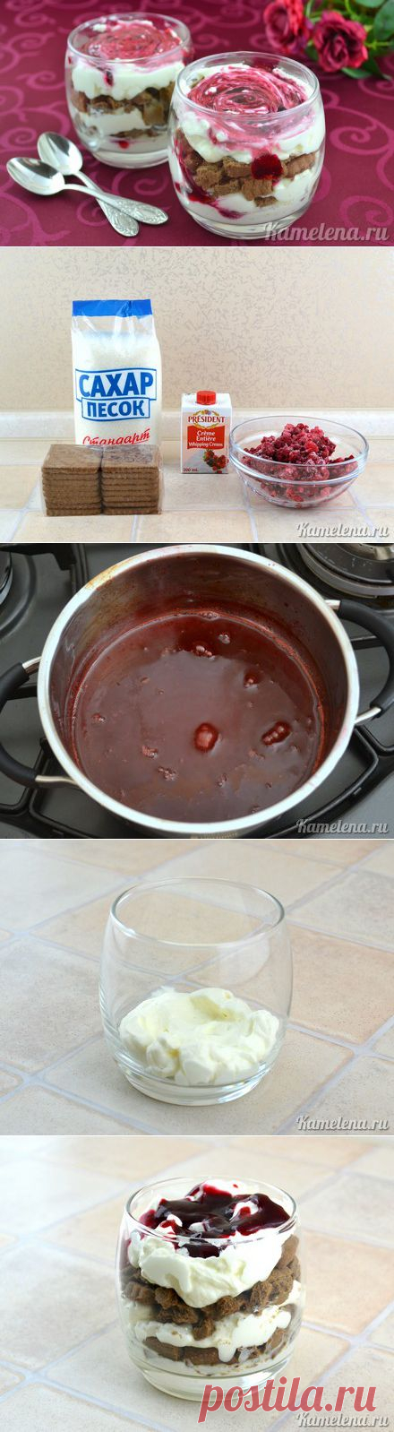 Десерт из шоколадного печенья, сливок и малиновой карамели