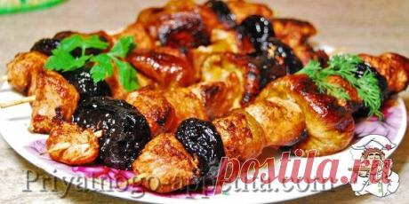 Куриные шашлычки – это очень вкусное блюдо, которое оценят все любители курятины. Поскольку куриное мясо отлично сочетается с фруктами, мы сегодня приготовим шашлычки, в которых курятина будет чередоваться на шпажке с черносливом, курагой и инжиром.