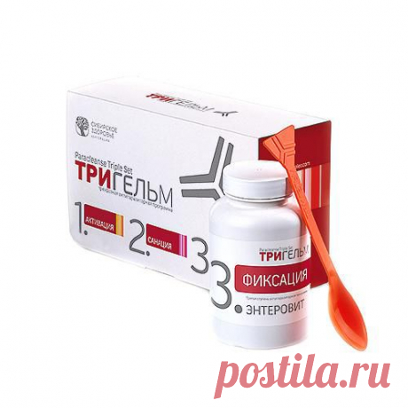 Набор БАД «Тригельм» (упаковка 2014) - Корпорация Сибирское здоровье