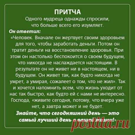 2 непрочитанных чата
