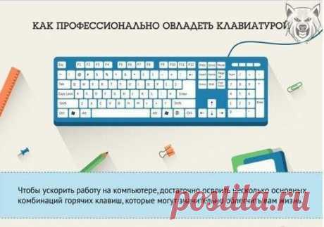 Если что, сохраните