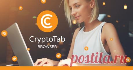 Попробуйте CryptoTab — первый в мире браузер с функцией майнинга. Зарабатывайте биткойн, не отрываясь от просмотра видео, общения в сети и онлайн-игр. Присоединяйтесь к сообществу из более чем 20 миллионов пользователей по всему миру.