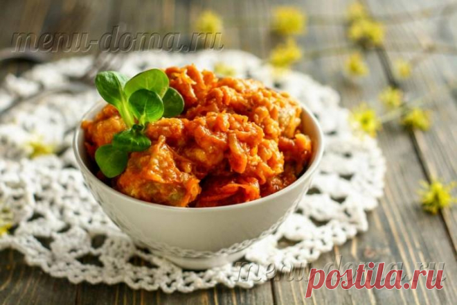 Рыба в томатном соусе с морковью и луком