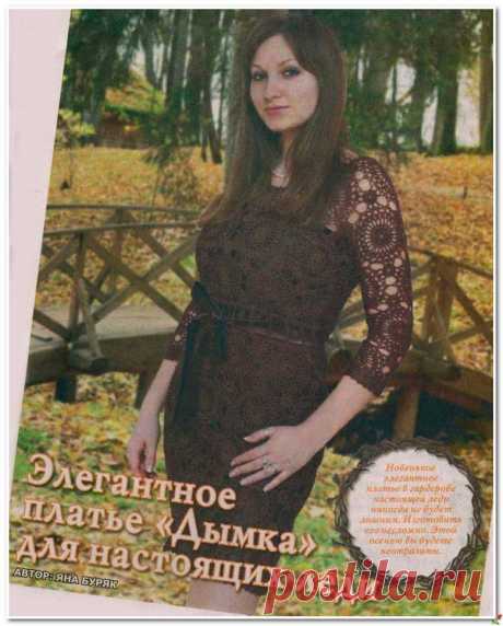 Вязание в тренде.