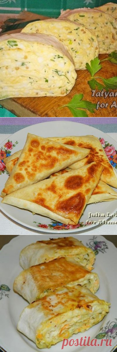 👌 Закуски из лаваша, 100 вкусных рецептов с фото 👌 Алимеро