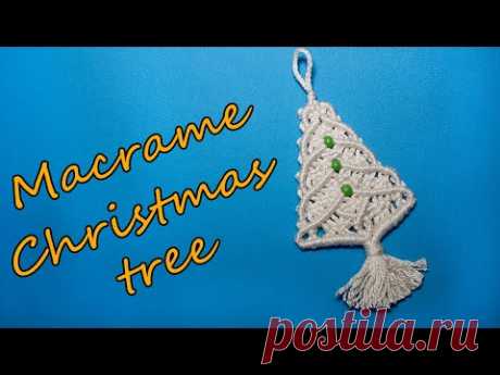 МАКРАМЕ ЁЛОЧКА. CHRISTMAS TREE MACRAME. - YouTube