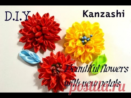 Цветы канзаши из ленты 2.5см/Interesting Flowers Kanzashi/D.I.Y