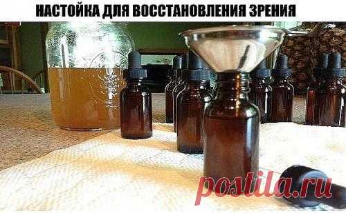 Настойка для восстановления зрения. | Школа красоты