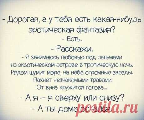 ОБО ВСЕМ