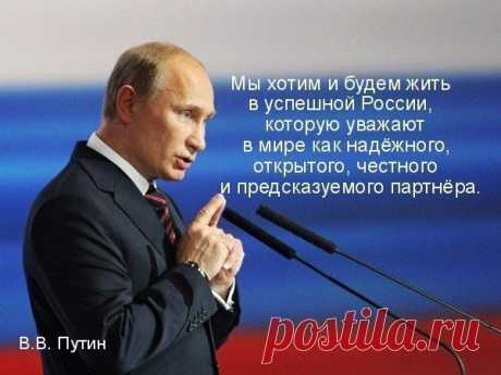 Интересные новости