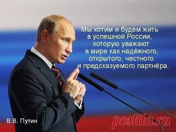 Интересные новости