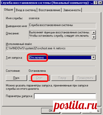 Что делать, если ваш аккаунт заблокировали ВКонтакте или Одноклассниках.
