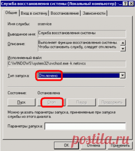 Что делать, если ваш аккаунт заблокировали ВКонтакте или Одноклассниках.