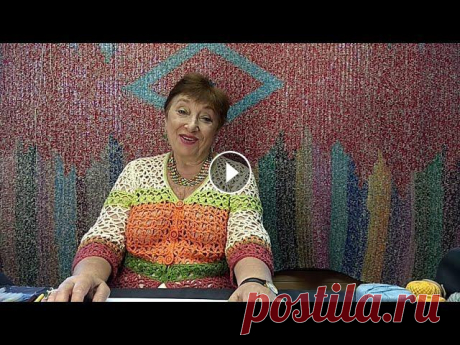 Жакет &quot;Футуризм&quot;. Мастер-класс по вязанию крючком от О. С. Литвиной. Жакет &quot;Футуризм&quot;. Дорогие мои рукодельницы, если вам нравятся мои видеоуроки и мастер-классы, буду рада вашей помощи на развитие моего канал...
