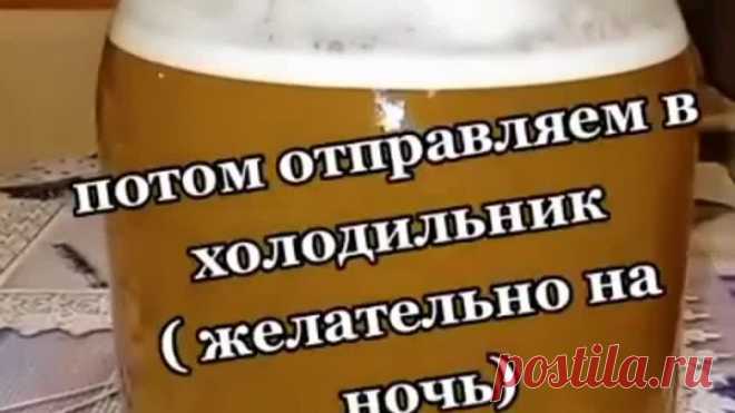 Этот квас точно оценит кажый из вас!