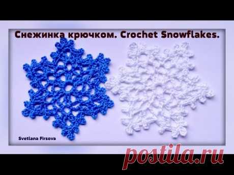 How to crochet a openwork snowflake. Ажурная снежинка крючком