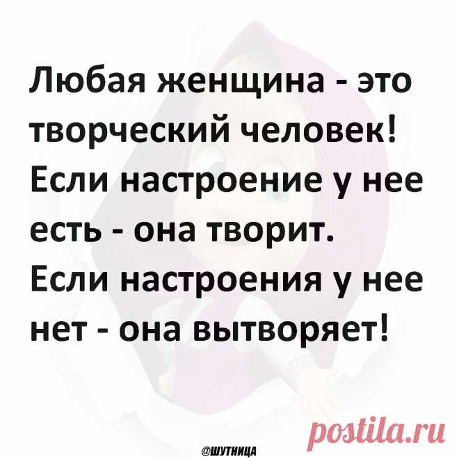 Анекдоты #41 | Шутница | Яндекс Дзен