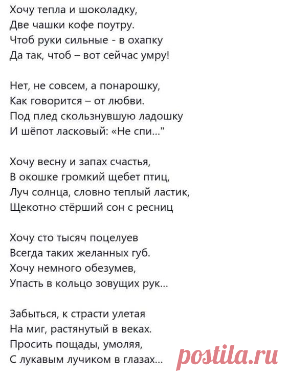 (3) Pinterest