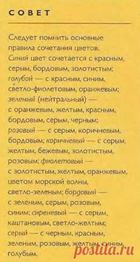 Техника терра