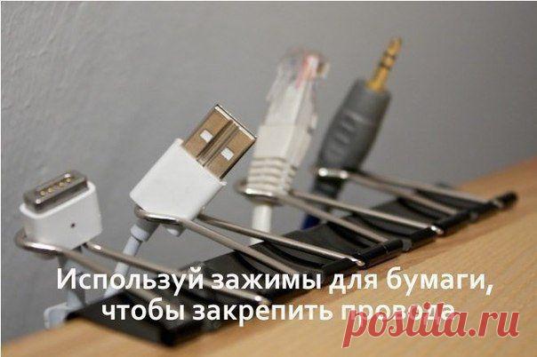 Как помочь себе жить / Домоседы