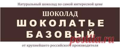 Основные ингредиенты: сахара. И все о них.