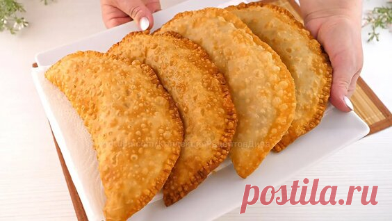 Невероятно вкусные и хрустящие чебуреки с рыбой 