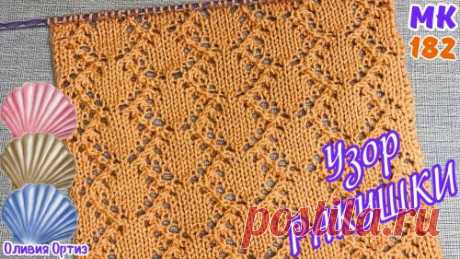 Оливия Ортиз / Вязание спицами и крючком. Смотрите видео онлайн, бесплатно