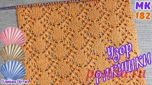 Оливия Ортиз / Вязание спицами и крючком. Смотрите видео онлайн, бесплатно