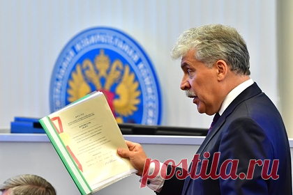 В ЦИК обнародовали новые документы об иностранных активах Грудинина. ЦИК России обнародовала новые документы об иностранных активах директора ЗАО «Совхоз имени Ленина» Павла Грудинина, который ранее был исключен из списка кандидатов КПРФ на выборах в Госдуму. Юрист Центризбиркома рассказала о получении данных от Генеральной прокуратуры.