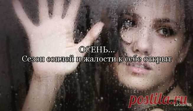 Мысль.
