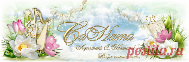 Принципы композиции