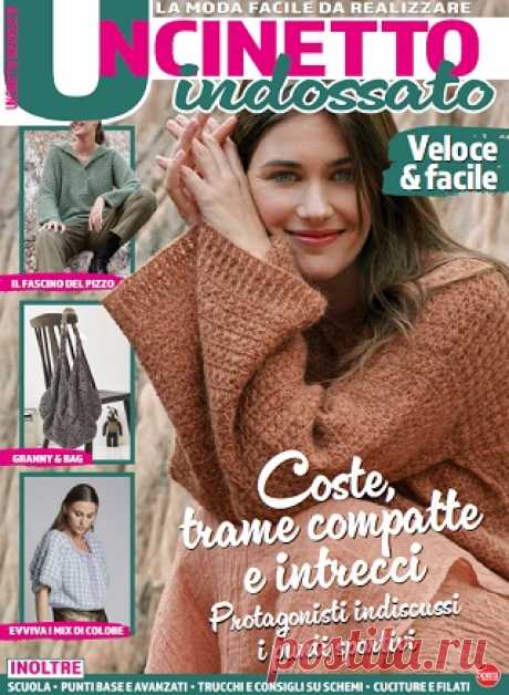 Uncinetto Indossato №9 2025