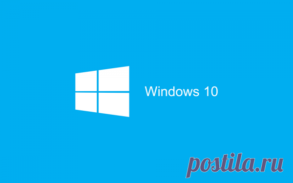 Microsoft введет платную подписку на Windows 10 » VistaNews.ru - независимый информационный портал России, стран СНГ и мира