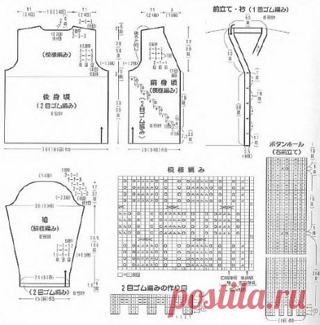 Жакет — Сияние Жизни