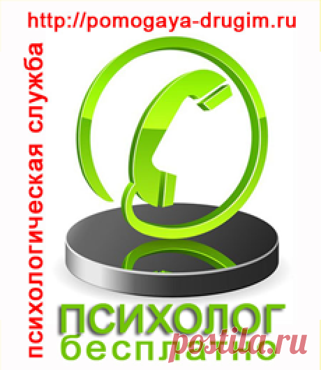 Факультет дистанционного обучения МГППУ